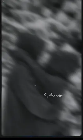 حبيب زمان وحبيب بعدين🤍🫂 #تصميم_فيديوهات🎶🎤🎬 #حب #اكسبلور #ترند #اغاني @Tayim0011 