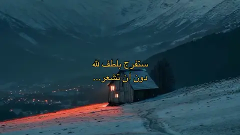#اذكروا_الله #foryou #fypシ #foryourpage #fypdongggggggg 