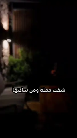 #سيحفظ_الله_علاقاتك_بمن_هم_خيرٌ_لك😉✌🏼💞 #tiktok  #explorepage #capcut 