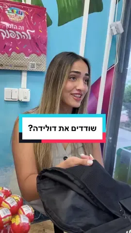 גם הם יודעים ששווה לעקוב😂
