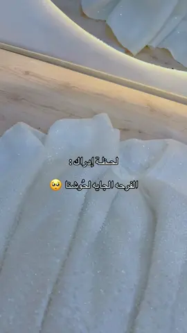 🥺🥺 #عروس #مصراته #اكسبلورexplore #fyp 