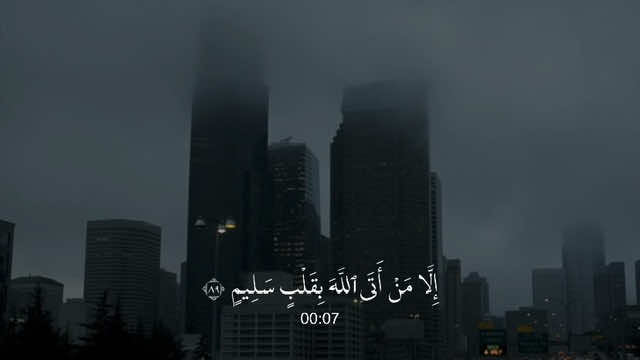 الشعراء - #ياسر_الدوسري || ﴿الَّذي خَلَقَني فَهُوَ يَهدينِ﴾ #قرآن #اذكروا_الله #quran 