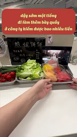 Phần 5.Bán hàng nơi công sở #banhangnoicongso #amthuctrungquoc #xuhuong #anvattrungquoc #fyp 