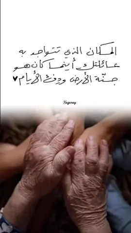 #اقتباسات_عبارات_خواطر🖤🦋❤️ #اكسبلور #انتشار_سريع #capcutvelocityedits #لايك__explore___متابعة🧸🔥🤍 