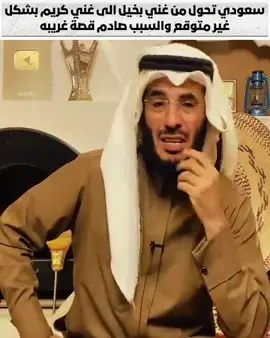 #المشاهدات 