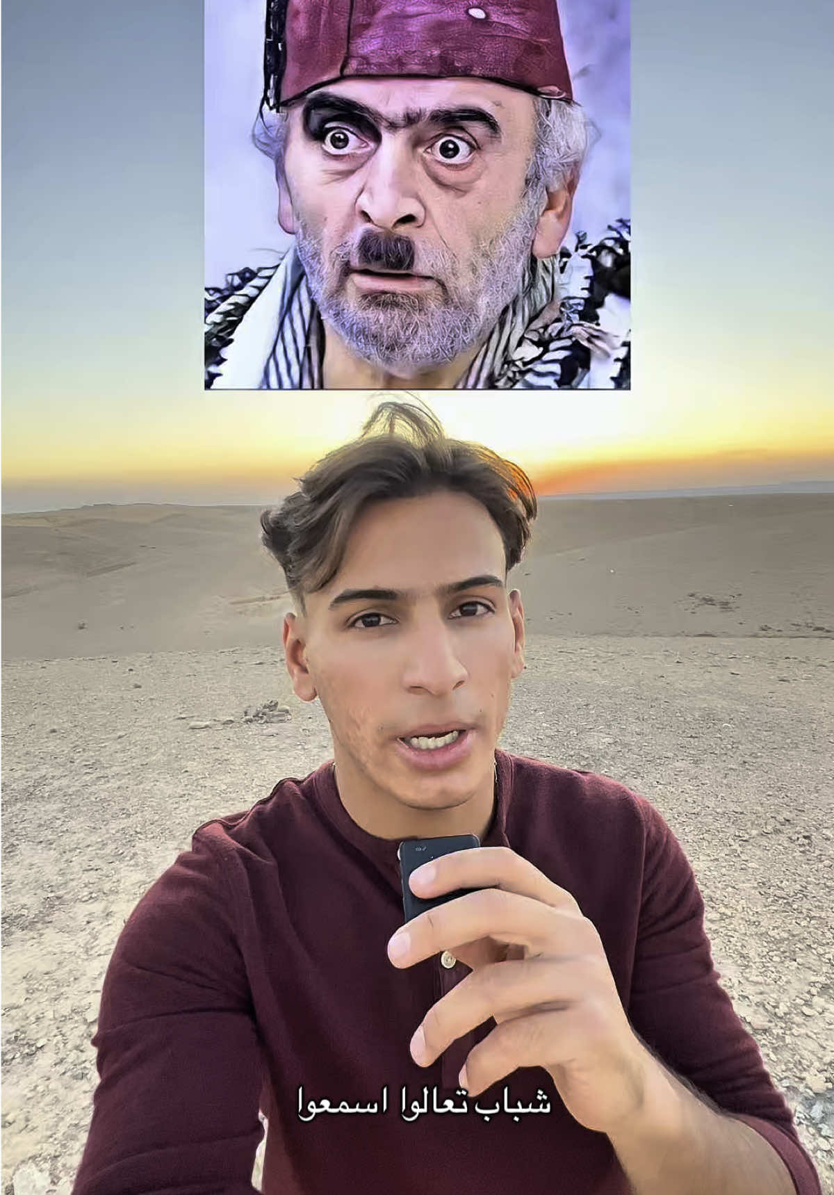 هم عدكم واحد هيج  😂❤️؟ #عبدالله_البلباسي #عبدالمومن_ياسين #اللهم_صلي_على_نبينا_محمد #فداء_الدين #قصه_عبدالله_في_البر #قصص #fyp @عبدالمؤمن ياسين @عمار ابو عابد 