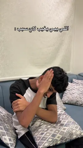 يدور اي عذر