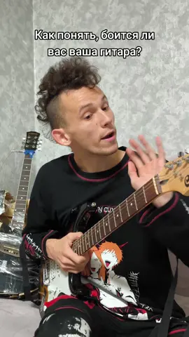 Рок группа 