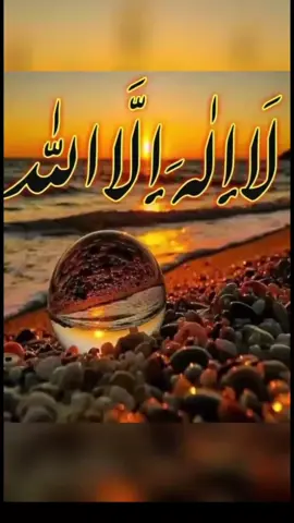 #لاالہ تیری شان یا وحدہ#❣️❣️❣️❣️  #allah❤️ #❣️❣️❣️❣️ #