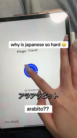 katakana words are so hard 🥹 #studyjapanesewithme #pingoAI #japanesestudy #LanguageLearning #japaneseconversation 