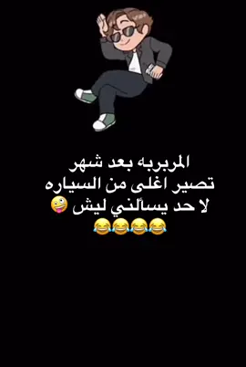 #الشعب_الصيني_ماله_حل😂😂  ‏#foryoupage #fyp #اكسبلورexplore  #ترند_تيك_توك_نكت_مضحكه 