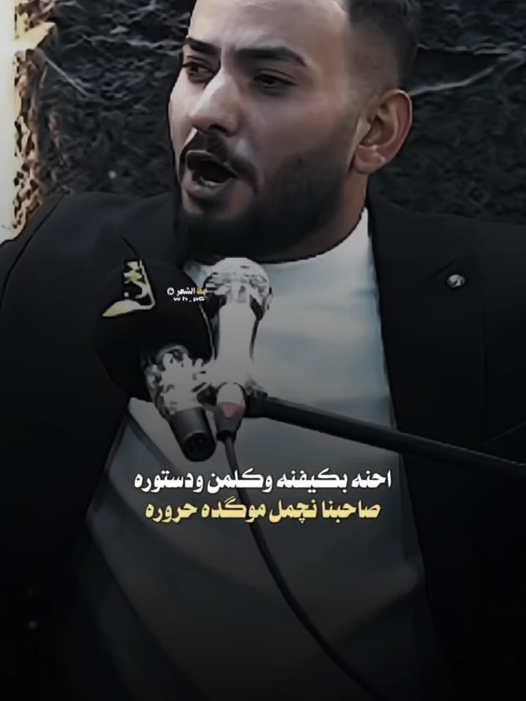 احنه نصاحبك بس وكت المروره.. 🕊️ #شعر_شعبي🔁 #مجيد_البهادلي #عاده_نشر🔁 #خط_الشعر #fyp 