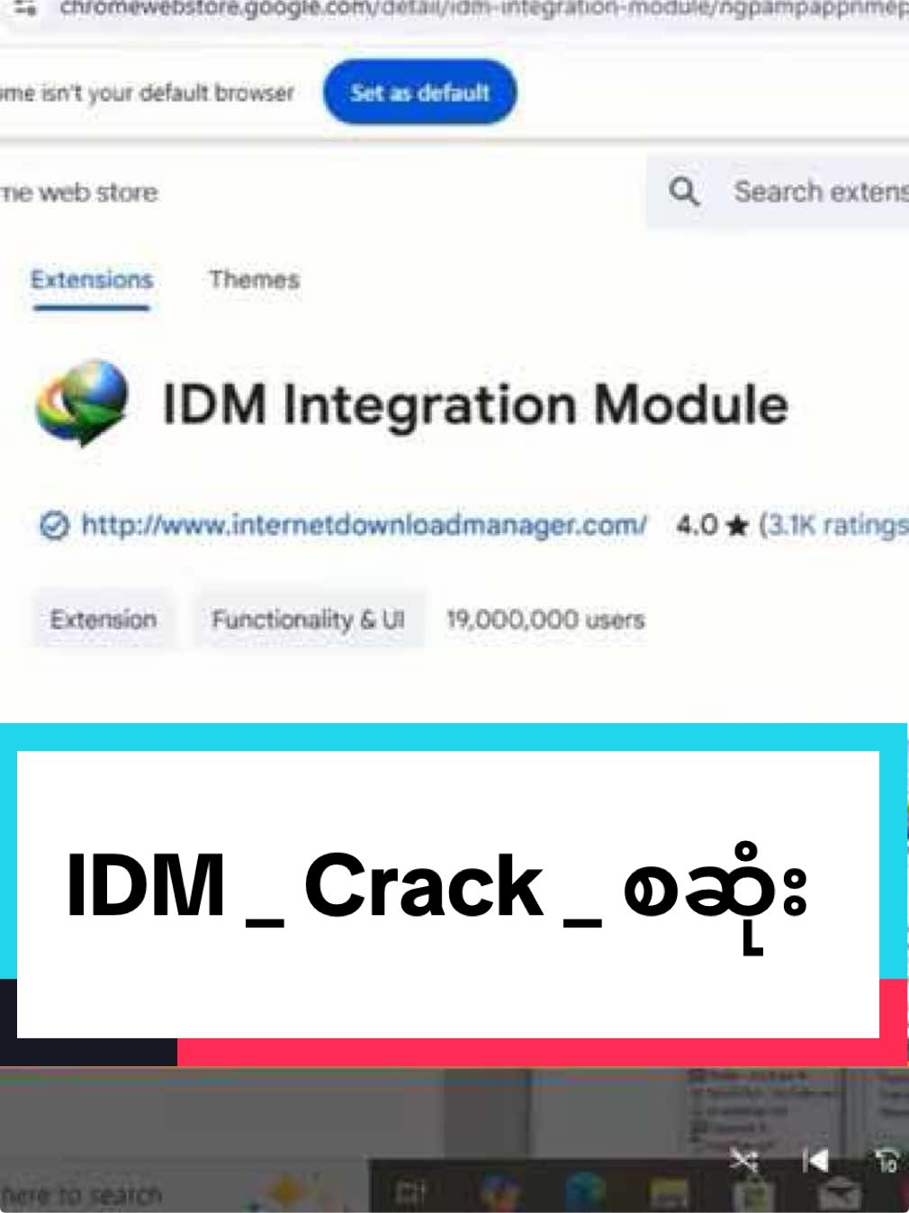 IDM_Crack_Full_Version Video တွေ ဒေါင်း ချင် ရင် ?Download ဆွဲ ရတာ နေး နေ ရင် ..  Zip- ဇစ်မှာ အလစ်တဲ အား ပါ သွားတယ် ...ဗီ ယမ် နဲ😚  #တောင်ဒဂုံ  #fypシ 