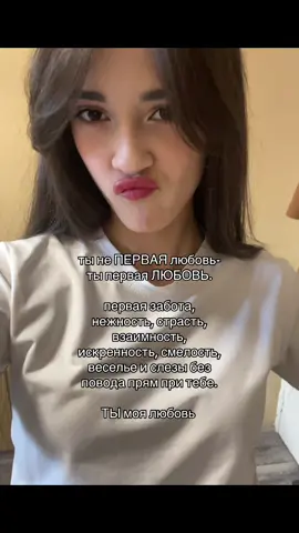 #рек #любовь #отношения #пара 