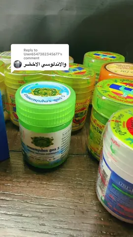 Replying to @User6547382345677 #صحة #الرياض #برد #زكمة #فيتامينات 