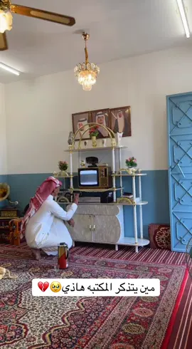 بيت جدي قديم💔🥀#ذكريات_لاتموت #ذكريات_الزمن_الجميل #زمان_الطيبين #السعودية_الكويت_قطر_الإمرات_سلطنة_عمان 