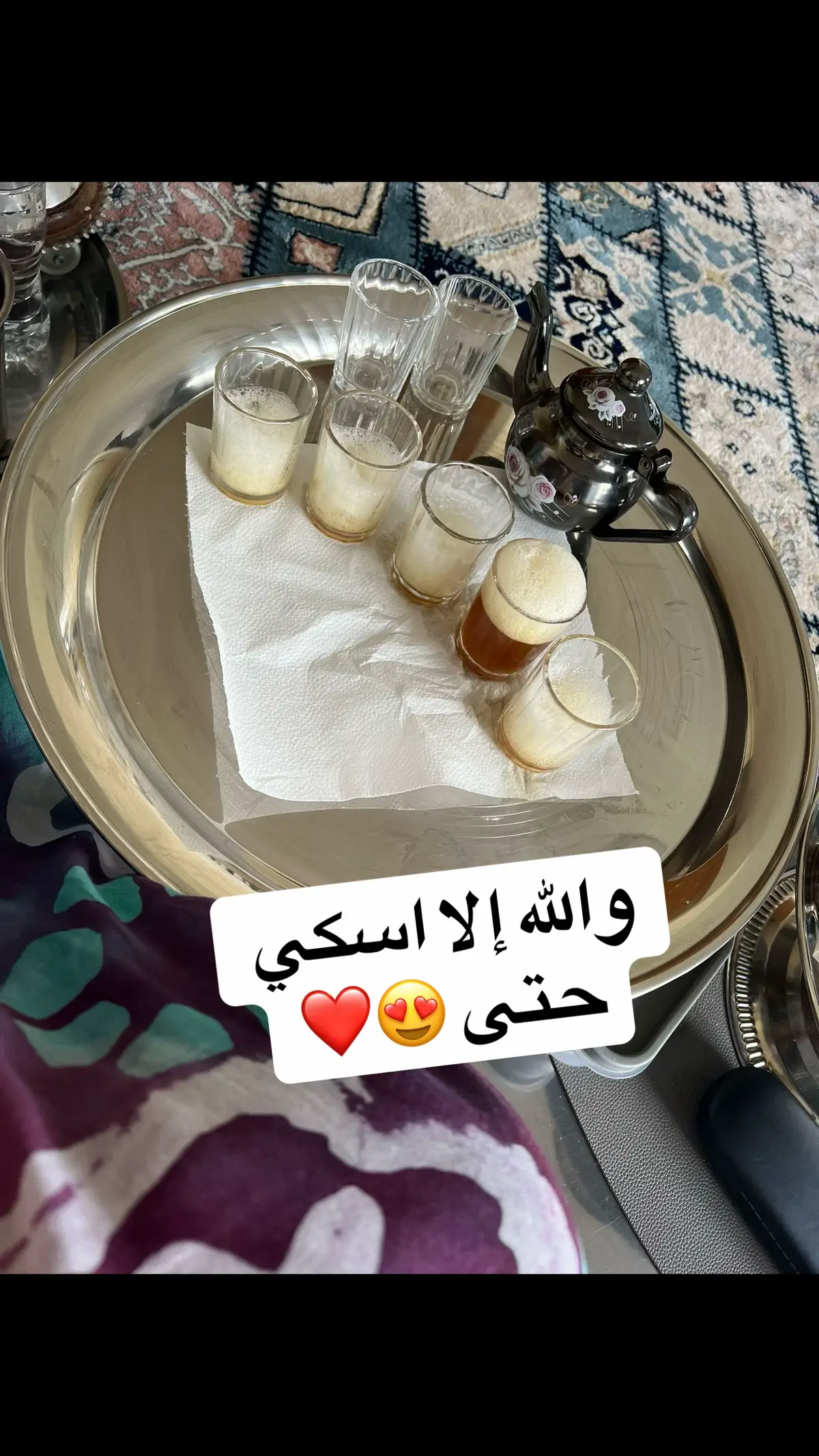 🥰