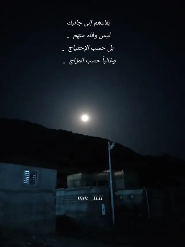 #اكسبلور #fyp #firal #
