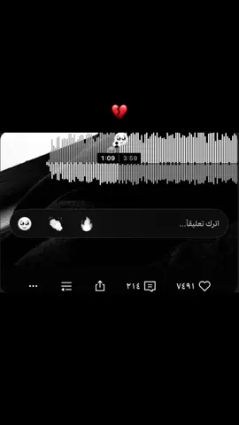 #A #اخخخخخخخخخخخخخ💔💔💔💔💔💔💔 #هشتاق #fyp #explore 