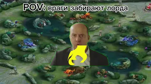 жиза #mobilelegendsbangbang #mobilelegends #mlbb #MLBBNEXT2025 #мобайллегенд #fyp #млбб #mlbbciscreator #mlbbobsidia #mobilelegends_id #бурунов 