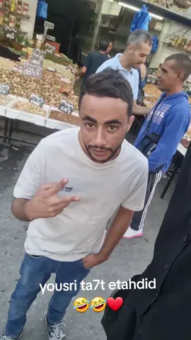 yosri ta7t etahdid#tunisia🇹🇳 #algeria🇩🇿 #marocaine🇲🇦 #lybia🇱🇾 #geria🇩🇿tunisia🇹🇳_paris🇨🇵 