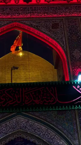 #السلام_عليك_يااباعبد_الله_