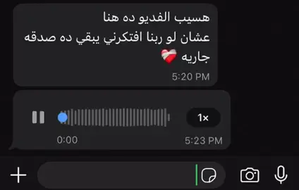 الموت قريب منا ❤️‍🩹#قران #الموت #قران_كريم #foryou #fyp 