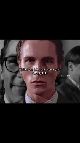 نفعتك الحميه ع الظلم ؟   #يزيد_الراجحيforyou #يزيد_الراجحي #الضمان_الاجتماعي_المطور #رياكشنات 