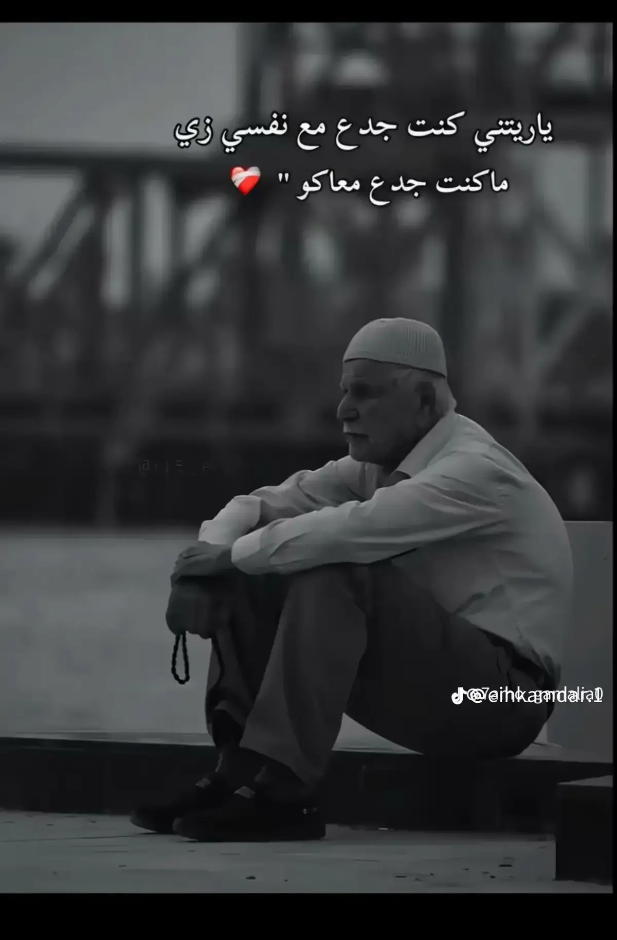 #مصيف_مطروح #foryoupage #الشعب_الصيني_ماله_حل😂😂 #مطروح_وهلها🔥💪😎 #CapCut 