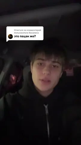 Ответ пользователю @Василиса 52 