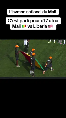 #UFOAA #WAFUA #bamakomali🇲🇱00223k #tiktoksenegal🇸🇳 