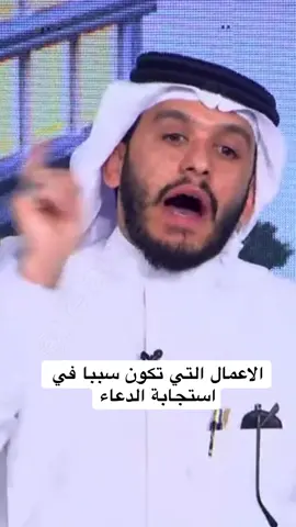 #بلال_الجهماني #explore #foryou #viral #fyp 