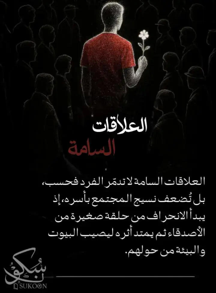 #creatorsearchinsights  #مشاهير #الشعب_الصيني_ماله_حل😂😂  #ثقافة #تطوير_الذات 
