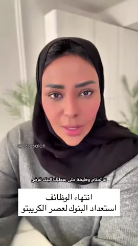 3azzasalah Azza salah #غزة #gaza #مشاهير_تيك_توك #لايكات #تريند 