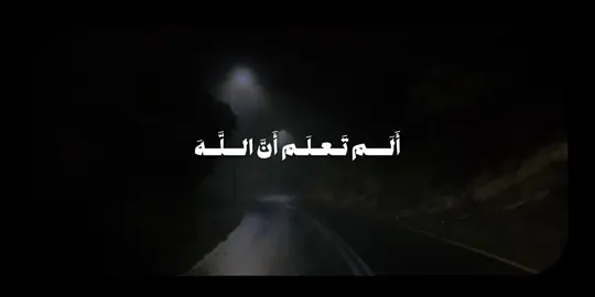 سورة الحج | المنشاوي  #المنشاوي#القران_الكريم#قران#quran#سورة_الحج