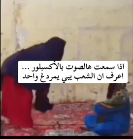 #اكسبلور؟ #الضمان_الاجتماعي_المطور #explor #fyp #يزيد_الراجحيforyou 