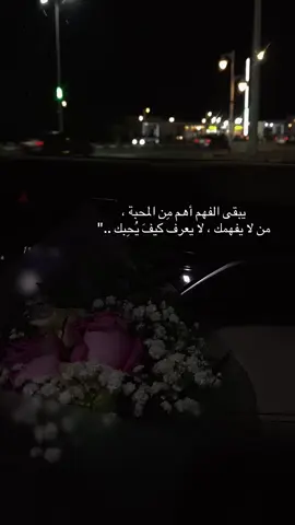 من يُحبك سيبقى لك سنداً في كل حالاتك