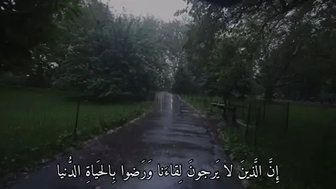 #اكتب_شي_توجر_عليه #قران_كريم #ماهرالمعيقلي #quran 