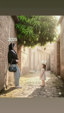 #وياكم_بل_ترند💔🥲  #ضيفوني #بنت_الموصل #قل_اعوذ_برب_الفلق_من_شر_ما_خلق #صعدو_الفيديو_حته_استمر 
