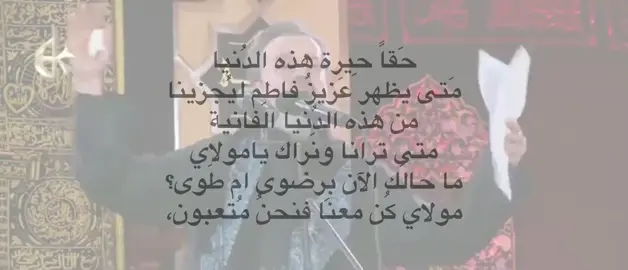 #باسم_الكربلائي #💔😔 #لايك_متابعه_اكسبلور #صعدو_الفيديو #لايك_ 