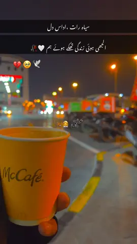 tu ki jane 🥀 #poetrystatus #virelvideo #Poetry #foryoupage #poetrylover 