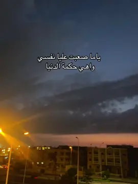 #fyp #الشعب_الصيني_ماله_حل😂😂 #فراق_الحبايب💔 #💔 