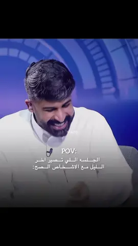 #زياد_الشهري #الصديق #اكسبلورر #كاريزما 