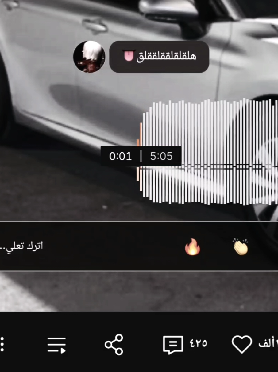 اطلق نغمه ☹️👏#تصميمي🎬 #اغاني #follow #trendf #كثرو_الحرامية 