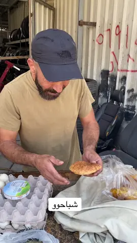 شباحوو 