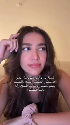 كيف هيك صار ؟ 🥹😂 #karim_sarah #couplefun 