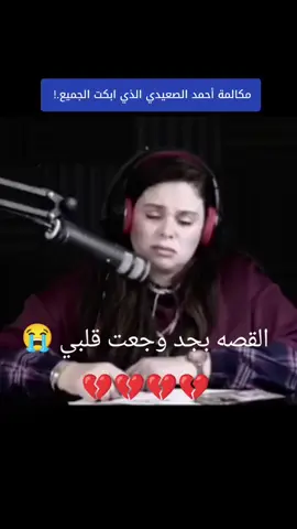 @🌊👰🏻عروسة البحر 👰🏻🌊 #المشاهده 