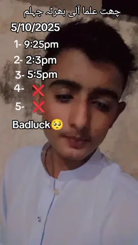 badluck🥺 inshallah next time#for you viral video #growmyaccount✅ #kabooterbazi #creatorsearchinsights 