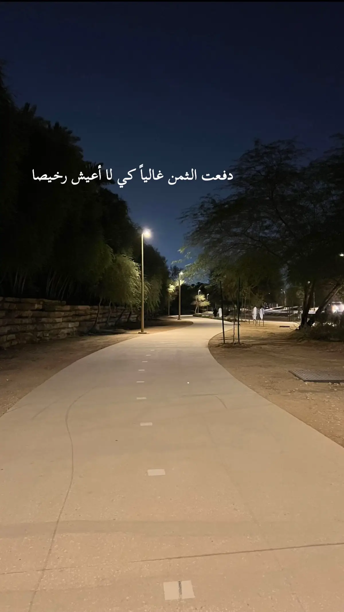 #الدمام_الخبر_الشرقيه_الاحساء_الهفوف 