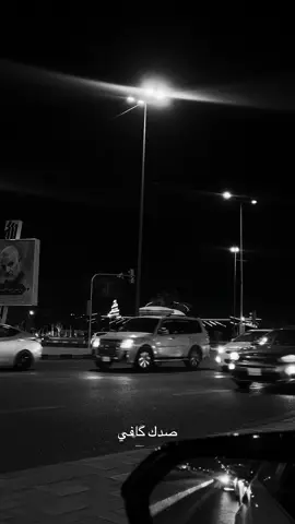 صدك گافي ..! #شعر #سمير_صبيح #شعر #paratiiiiiiiiiiiiiiiiiiiiiiiiiiiiiii #شعراء_وذواقين_الشعر_الشعبي🎸 